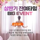 호텔W