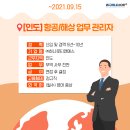(주)하나로티앤에스 - 아산시 | (주)하나로티앤에스