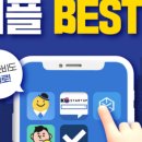 한솔취업정보 이미지