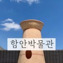 아라가야미술관 네이버블로그