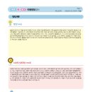 노아심리발달센터 이미지