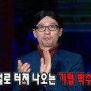 오가촌갈비 이미지