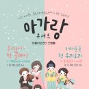 유모차 콘서트 이미지