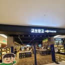 훈상품 | 교보문고핫트랙스 롯데백화점 상인점 팝업스토어 방문후기(7월19일)