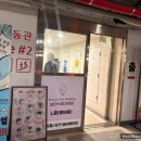 관점 그리고 시작생각 | 서울 강서 마곡 보타닉파크웨딩 하객 관점 후기 : 역대급 접근성&amp;뷔페 퀄리티 최고임