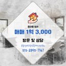 부동산테크공인중개사사무소 이미지