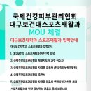 중국스포츠관리샵