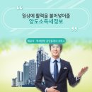 알짜배기공인중개사사무소 이미지