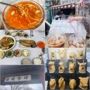 안동 하회마을 맛집 + 장터 볼거리 소개 = 하회식당, 하회세계탈박물관 (+ 굿모닝여행사)