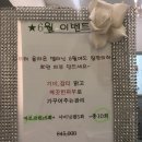 상계피부관리 미플후기