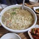 밀양해물 이미지