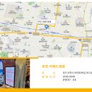 세븐일레븐상동점 이미지