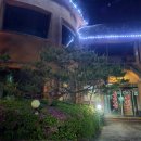 황토성참숯가마찜질방 이미지