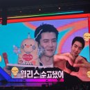 토탈댄서 | 월요일은 혼자서 가 동동은 엘도라도에서 살거야 EXO PLANET #6 EXhOrizon in SEOUL 후기