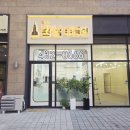 광장공인중개사사무소 이미지