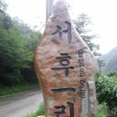 삼촌네펜션 이미지