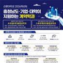 선문대학교 이미지