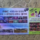 삼호궁전사우나 이미지