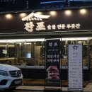 히든싱어노래연습장 이미지