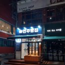연주 단팥빵