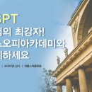 에스오피 이미지