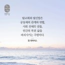큐티하랑 이미지