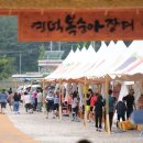 남산1리마을회관 이미지