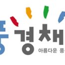 (주)제이제이종합건설 이미지
