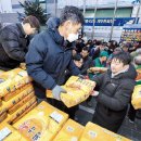 월곡2동주민센터 이미지