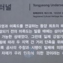 보광초교 이미지