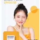 로즈마리피부관리 티스토리