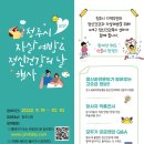 청주시 상당정신건강복지센터 이미지
