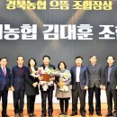 모서농업협동조합 이미지