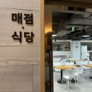 금강산보석사우나 이미지
