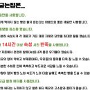 빵잘굽는집 이미지