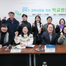 이순희 전국매일신문