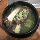 큰집설렁탕 이미지