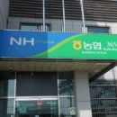 태안농협 농자재마트 이미지