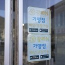 강화도 칼국수 맛집 강화손칼국수 전등사점 후기