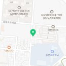 웰리드영어교습소