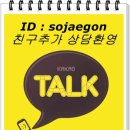 허브젠공인중개사사무소 이미지