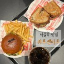 서울역 맛집 미국식 햄버거 샌드위치 위트앤미트 서울역 주차