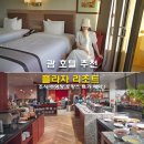 대박카프라자 | 괌 호텔 추천 괌 플라자 리조트 조식 수영장 호캉스 특가 예약