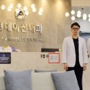 현대내과의원 이미지