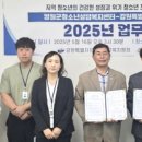 영월군청소년상담복지센터 강원일보