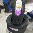 타이어맨 공단점 이미지