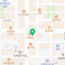 전주맑은약국 이미지