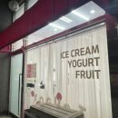 설빙 하남시청점 | [하남] 요거트 아이스크림의 정석 하남시청점_내 인생 첫 요아정 후기 / 체리봉봉 꿀조합 추천