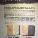 주식회사 문교 이미지