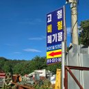 행운환경고철비철 | 남양주 폐기물·고철·비철 처리, 믿을 수 있는 전문업체!
